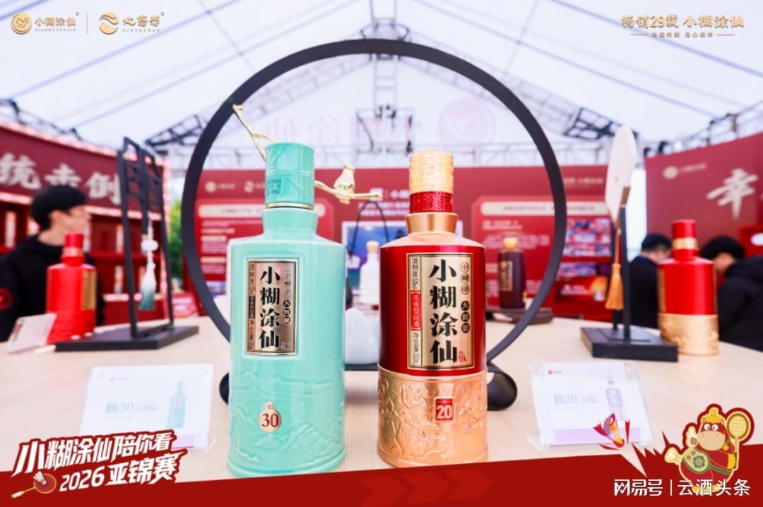 九游体育入口-再度牵手亚锦赛,小糊涂仙借羽毛球传递“幸福”